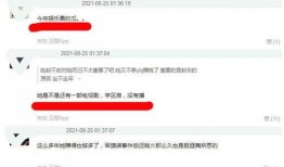 51今日吃瓜明星黑料 热门爆料投稿入口,明星黑料爆料，热门投稿入口大揭秘