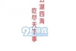 51今日吃瓜热门大瓜视频