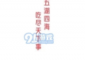 51今日吃瓜热门大瓜视频