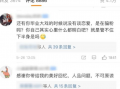 体育圈吃瓜爆料半个体育圈的人都在水立方,揭秘体育圈半壁江山背后的秘密