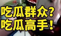 爆料王 今日吃瓜完整版免费,爆料王完整版免费大放送