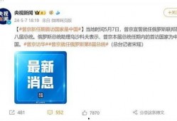 吃瓜视频大全高清 今日早报每日热点15条新闻简报,今日早报每日热点15条新闻简报